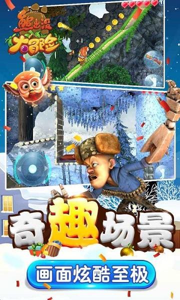 英雄悟空