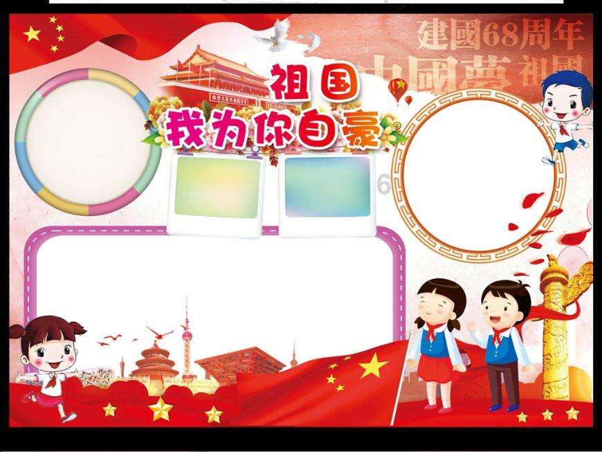 逃离金色蜜蜂森林